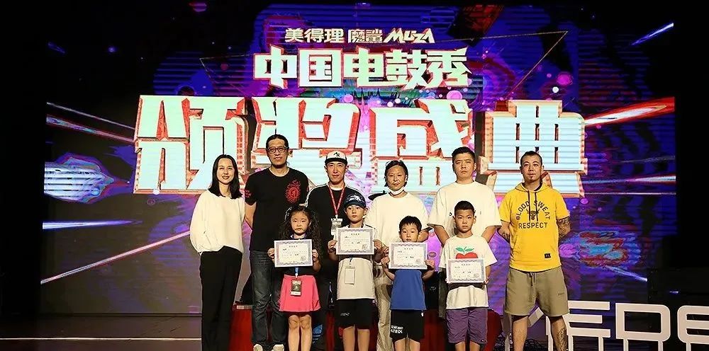 美得理魔鲨最新款,美得理魔鲨电子鼓ms-5
