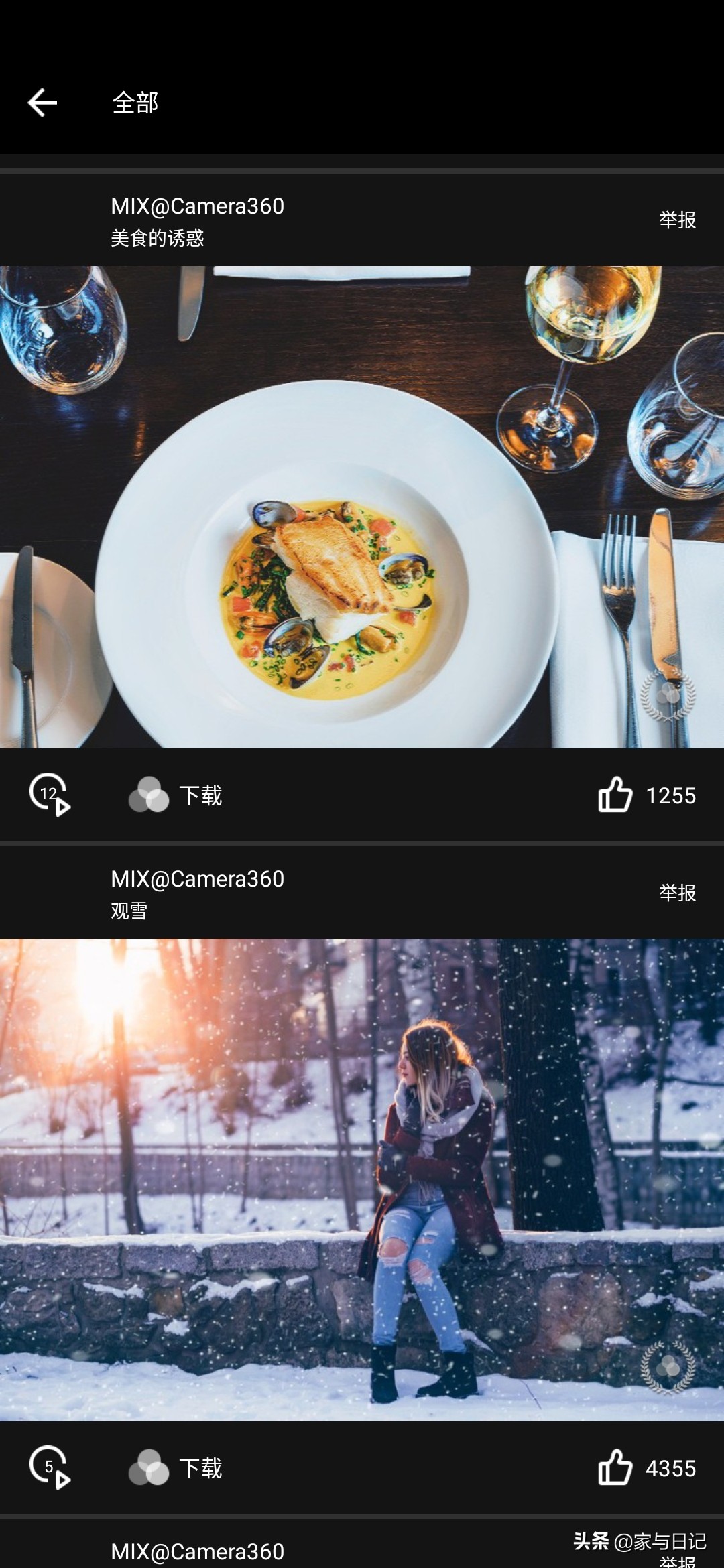 手机摄影技巧教程app实操,16个风光摄影必备的手机app