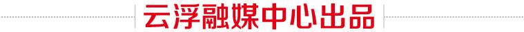 古老炮楼85年风雨屹立不倒,古炮楼见证烽火岁月