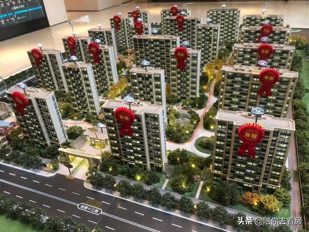 2万元左右最好的楼盘,2万以下房价最低的楼盘