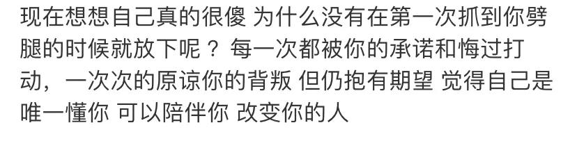 罗志祥与周扬青的经历,罗志祥周扬青15张聊天记录曝光