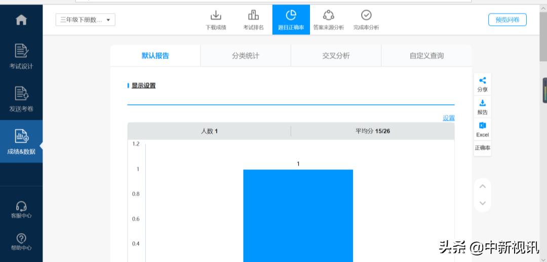 期末必备的考试app,适合学生在线考试的软件