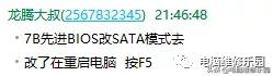 oem7f无法进入系统,oem7grub进不了系统