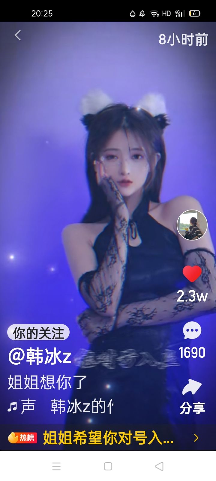 快手最火十大美女照片,快手最火的十大美女是谁