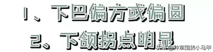 脸大中年女人方脸发型图片,脸大的超短发女生适合什么发型