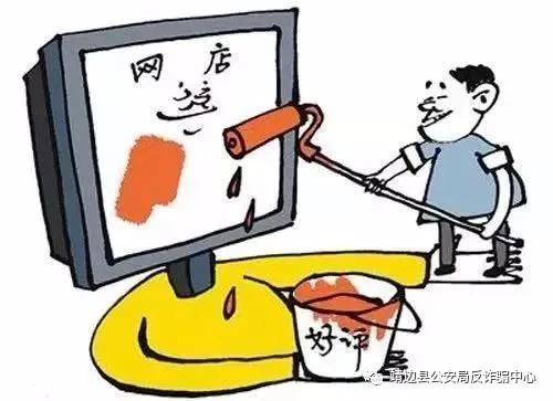 靖边警方反诈提醒你：兼职刷单诈骗套路大起底！