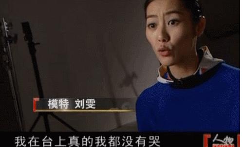 刘雯国际t台走秀视频,刘雯走t台视频