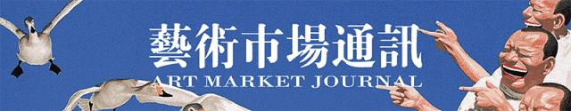 全球当代艺术家,世界当代艺术家排名前十名