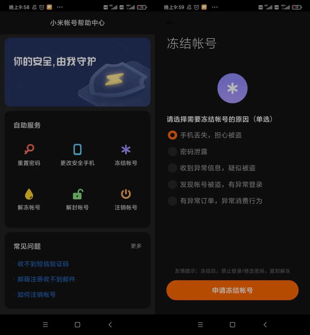 为什么现在很少刷机了,为什么现在刷机少了
