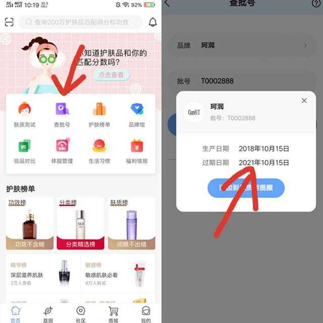 十种好用又不贵国货护肤品,敏感肌修复平价护肤品国货