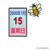 成语大闯关内容详情,成语大闯关15天