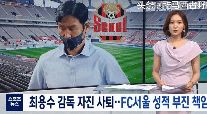 首尔fc对北京国安分析,亚冠国安淘汰东京fc