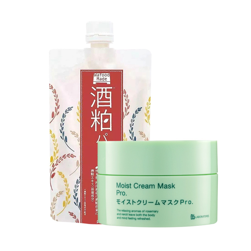 最实用的美白膏,适合学生党的美白膏