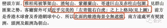 陈婉珍年轻跟赌王合影,陈婉珍为何能成为赌王