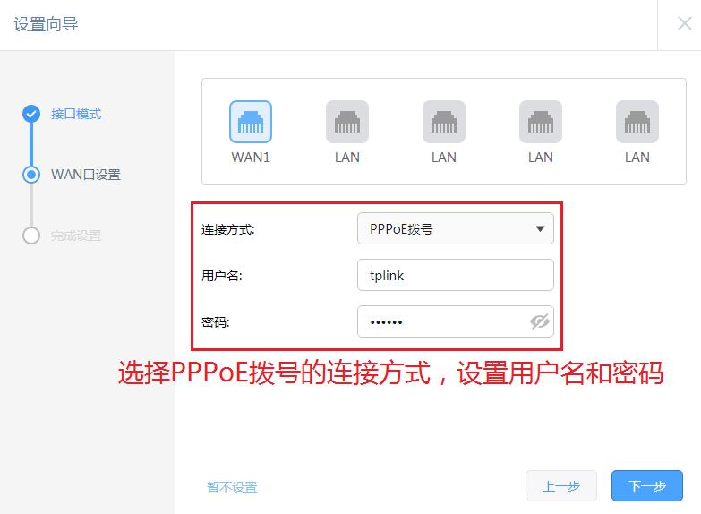tp-link450m无线路由器怎么设置,tp-linkwifi6路由器哪个信号最好
