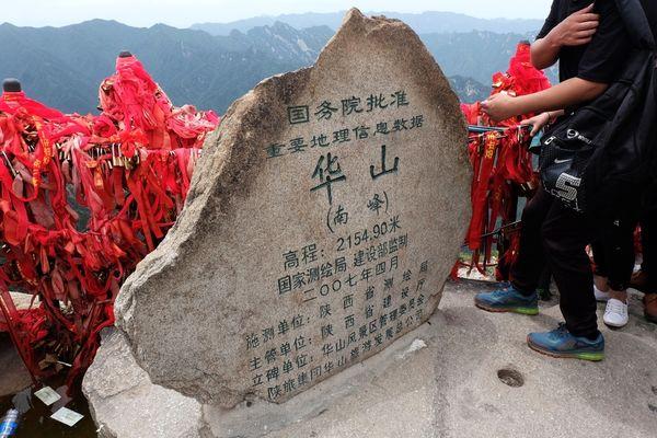 西岳华山五峰风景,华山一日游西安出发路线推荐