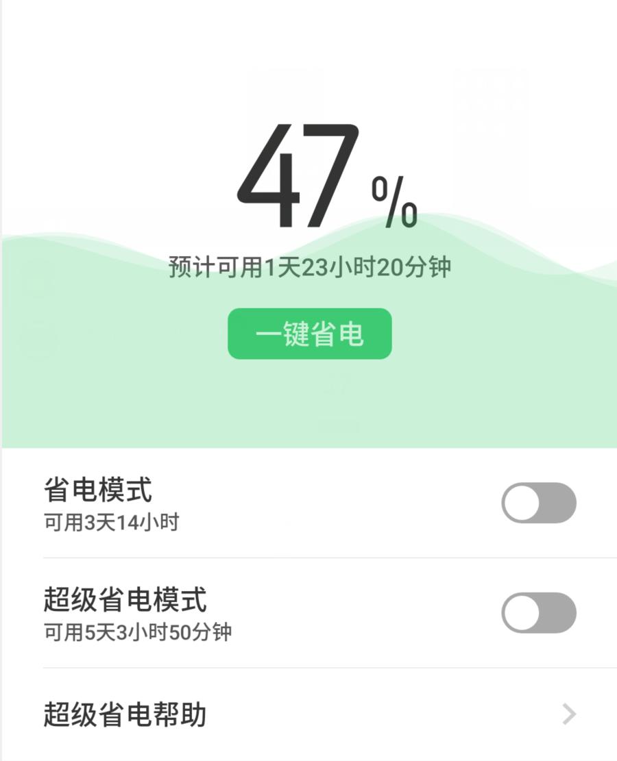agm三防手机x5,户外手机agmx5