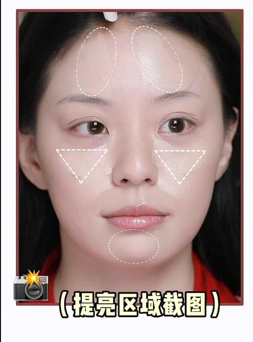 王楚然红棕烟熏妆图片,王楚然红棕烟熏妆出图
