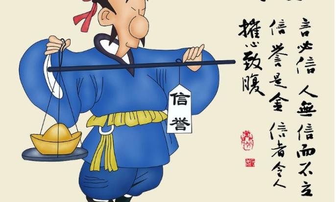 古人道德典故大全,一定要给孩子讲的7个道德典故