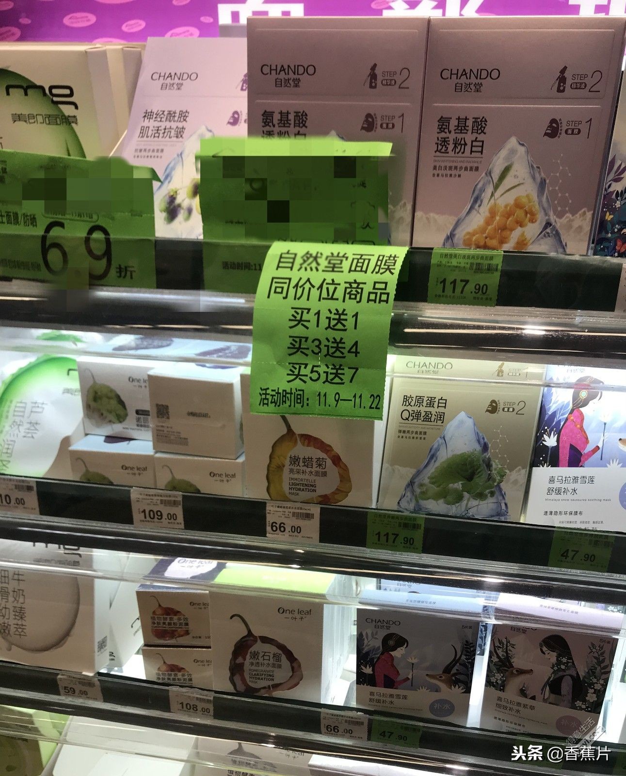 靠谱平价护肤店铺,护肤套餐平价推荐