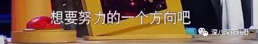 李兰迪和张雪迎是同一届的吗,居然不是
