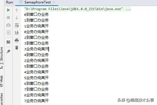 java核心知识体系之基础总结篇四,java序列化和反序列化