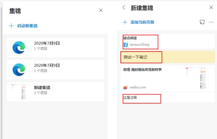 edge浏览器与chrome有什么区别,edge更换chrome浏览器