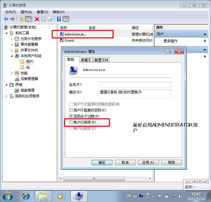 pcs7安装教程win10,pcs7系统安装要求