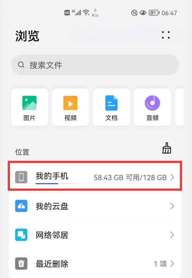 手机内存删不掉该怎么办,手机内存不足怎么删都删不动