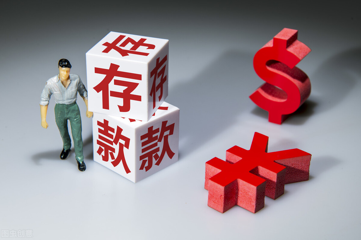 关于老年人在信用社存款的问题,农商行定期存款为什么不留密码