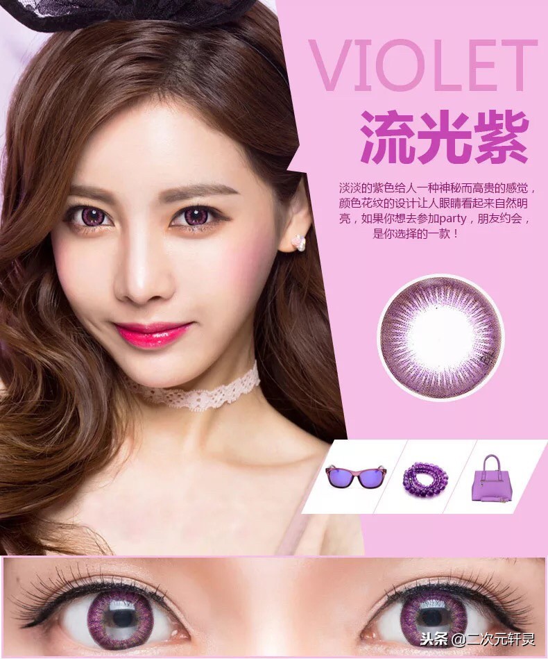 colorbaby美瞳lolita蓝,什么颜色的美瞳适合lolita