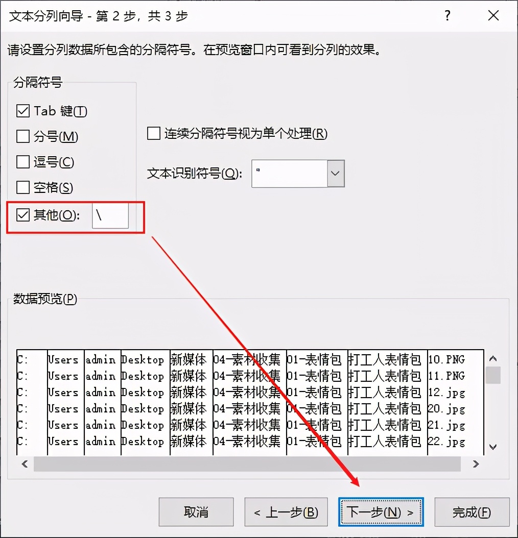文件重命名快捷方法,文件怎么快速重命名