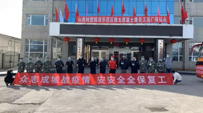 山西综改区打造4个千亿级产业,山西转型综改示范区有多少园区