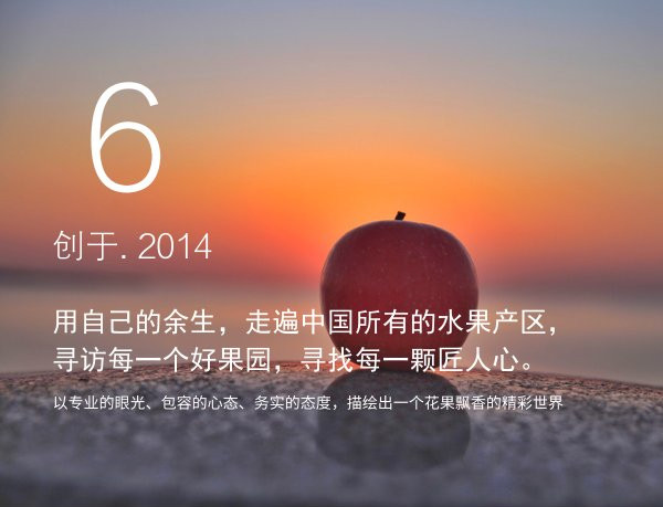 怎样才能让果树结上优质果,如何制造果子