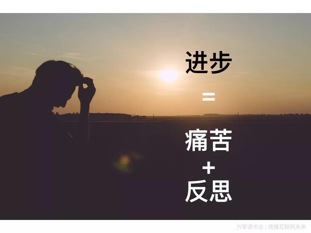 刘强东谈京东成功的秘诀,京东刘强东现状是怎样