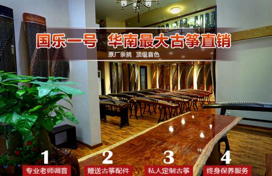 敦煌古筝哪个型号比较好看,敦煌古筝高山流水型号