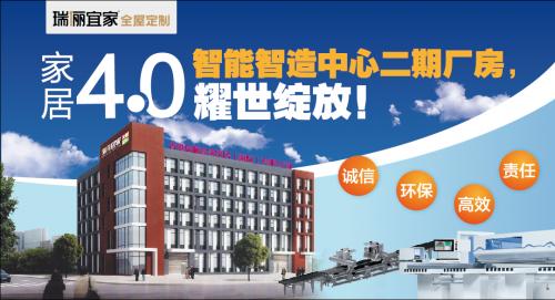 2018中国全屋定制十大品牌,2021中国全屋定制十大排行榜