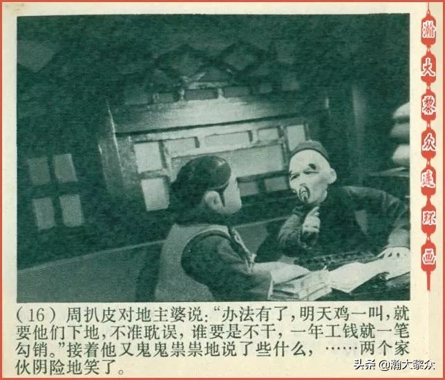怀旧老动画半夜鸡叫,木偶动画片半夜鸡叫