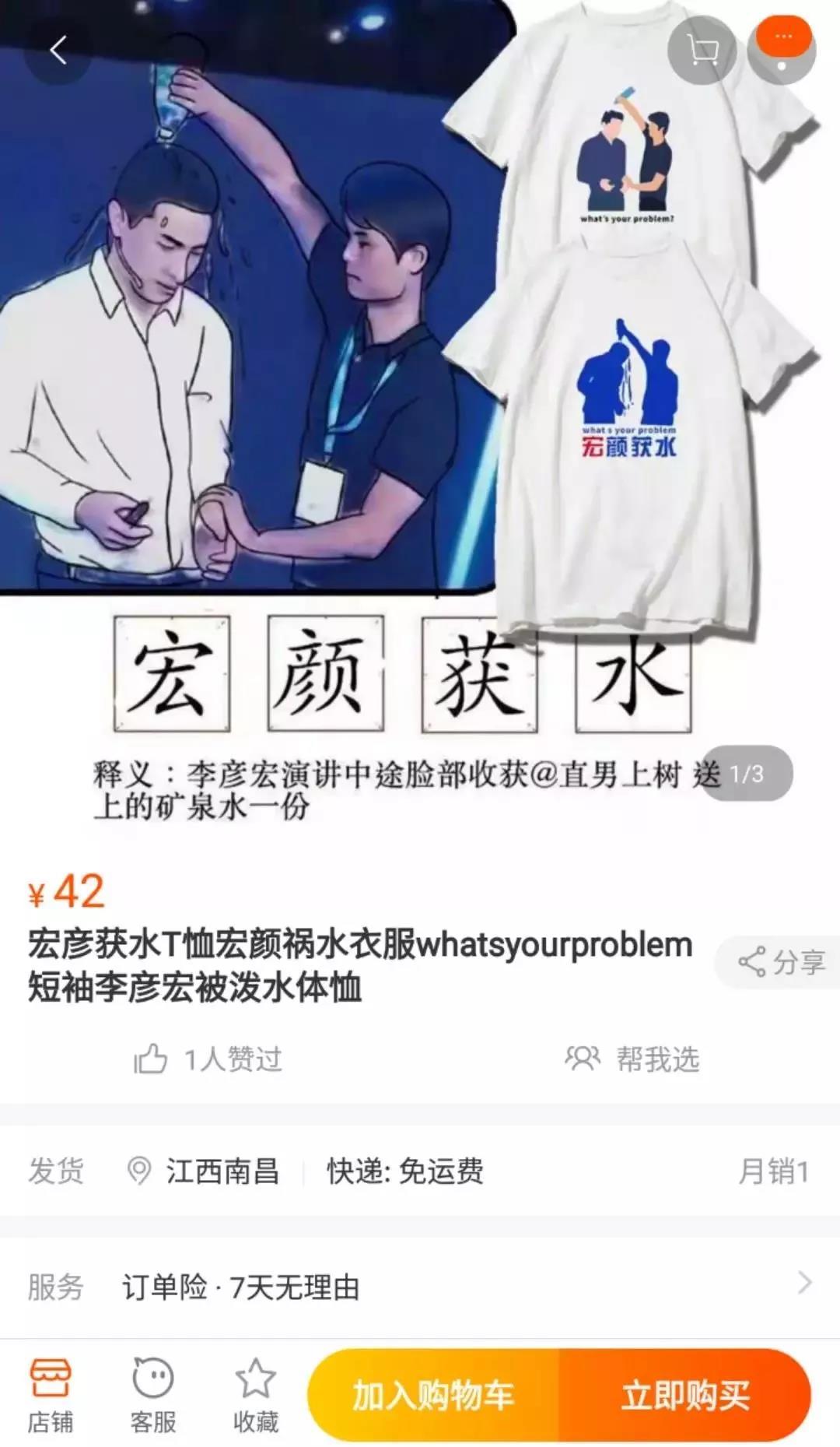 和淘宝商家谈合作的技巧,怎么跟淘宝店主对接