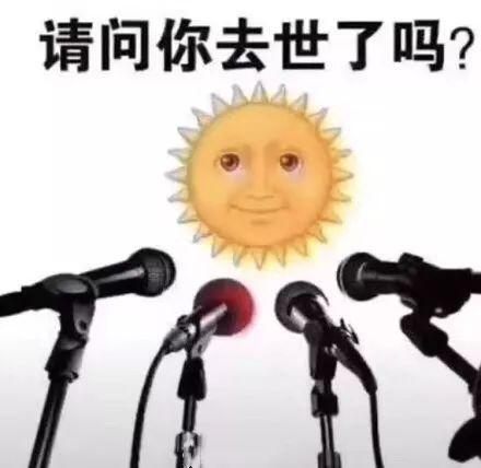 答应我，就算*裤内**晒不干，雨季也不能瞎穿！