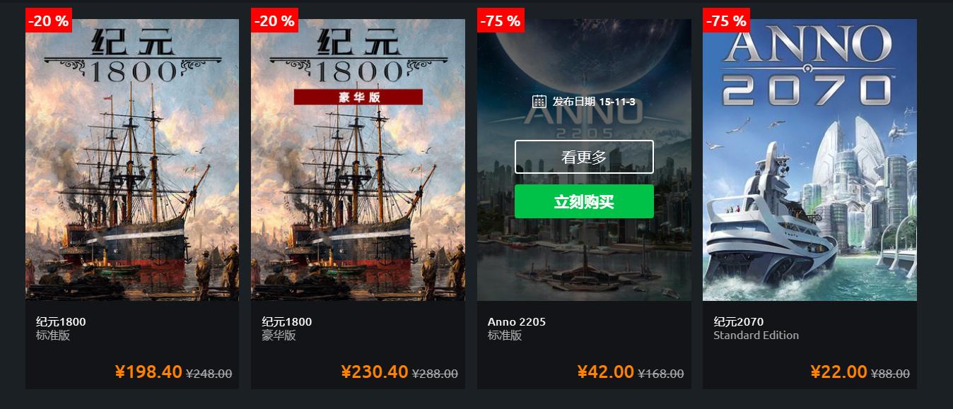 uplay最新优惠,uplay刺客信条起源多少钱