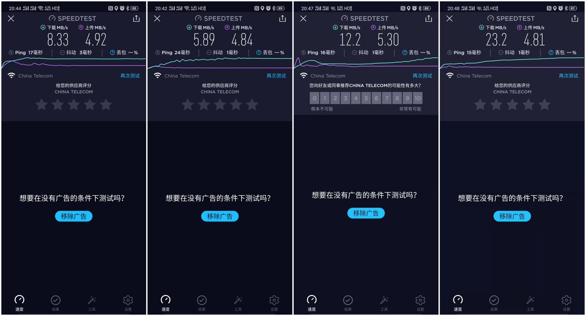 解决家里等电梯上网问题，360全屋路由评测