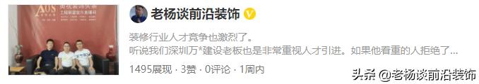 博大、德才、嘉林、万德、品宅、恒晟、中深装、中建深装大事件