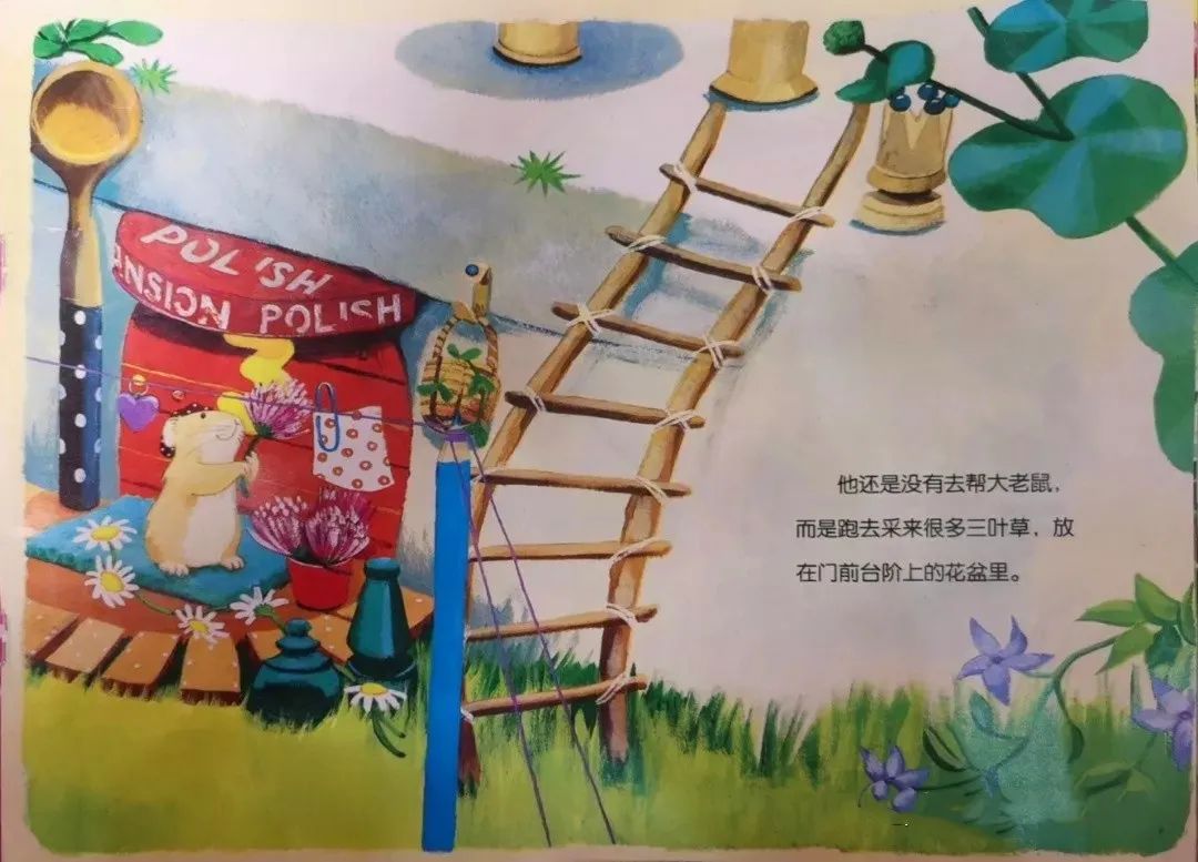 小老鼠忙碌的一天感悟,绘本小老鼠忙碌的一天读后感