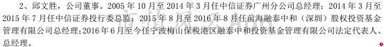 天广中茂公司还在正常运营吗,天广中茂生产经营正常吗