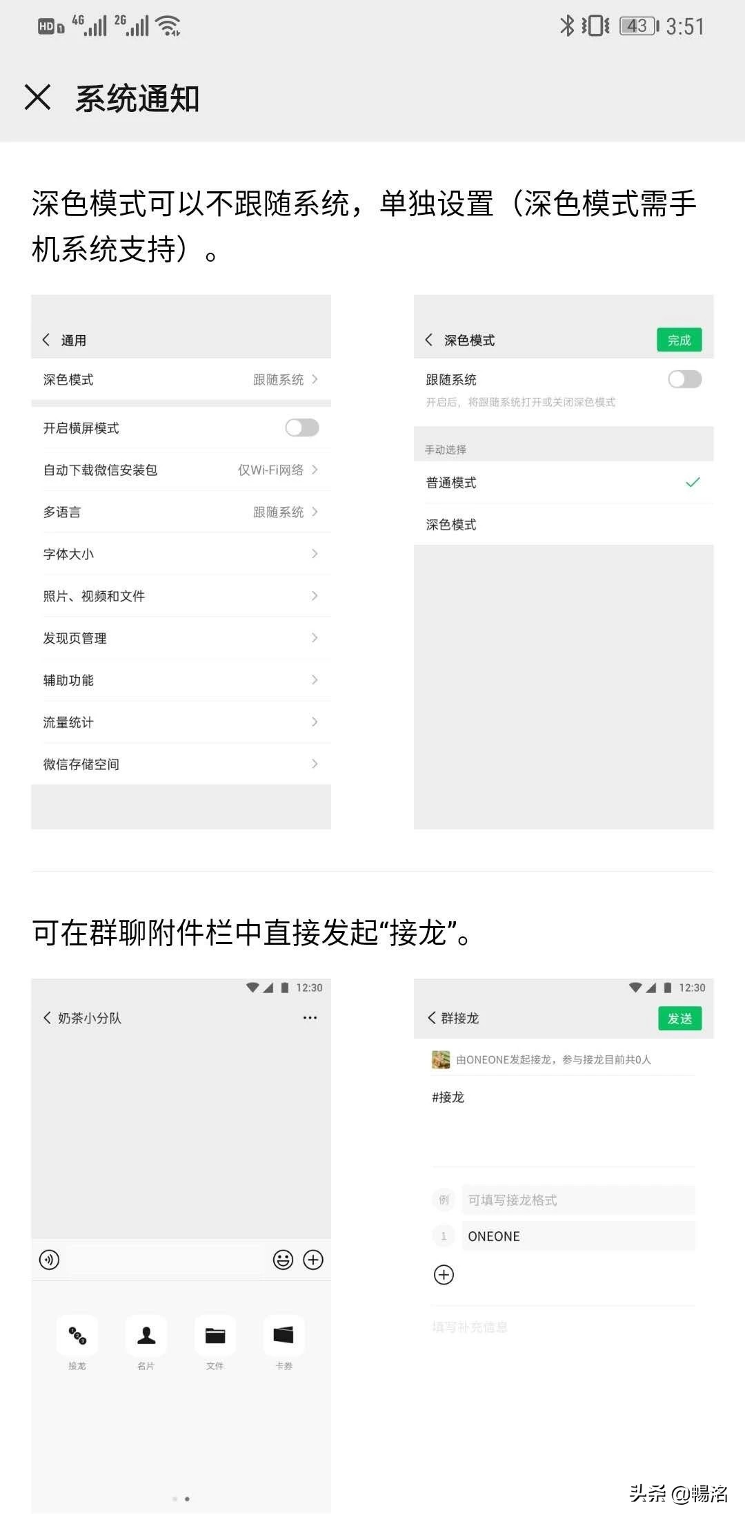 终于把微信号改了,微信号可以改几次