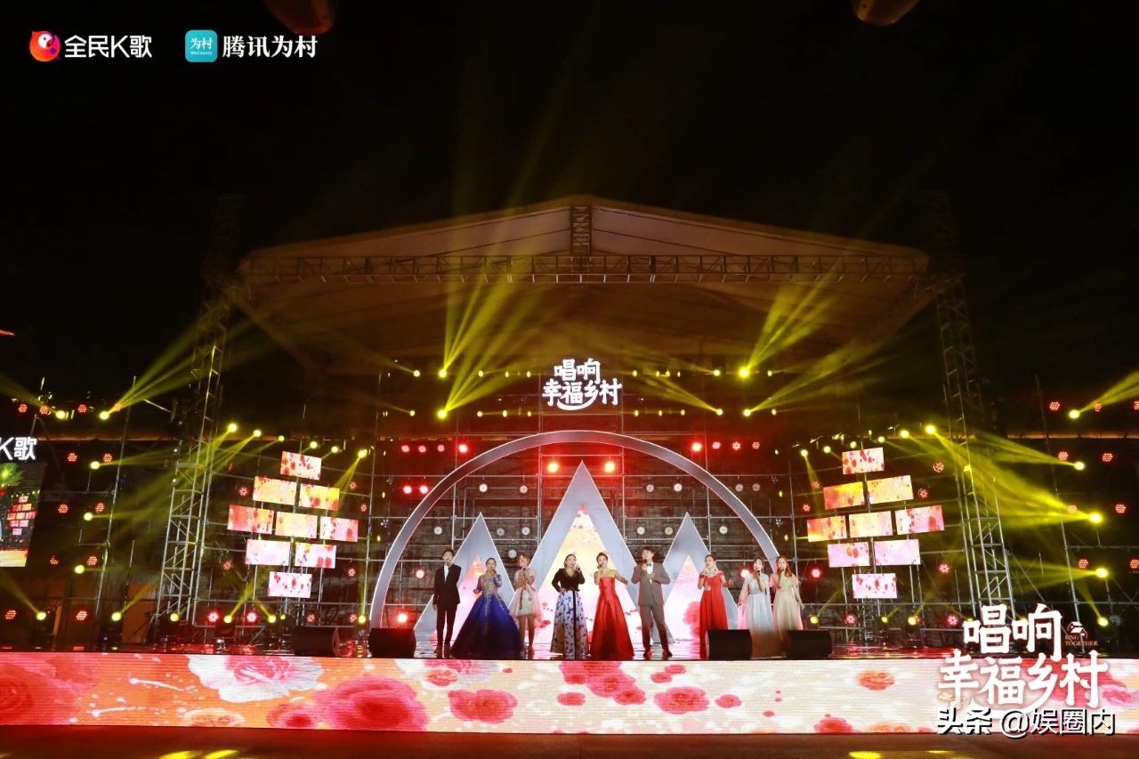 唱响幸福乡村全民k歌,全民k歌唱响