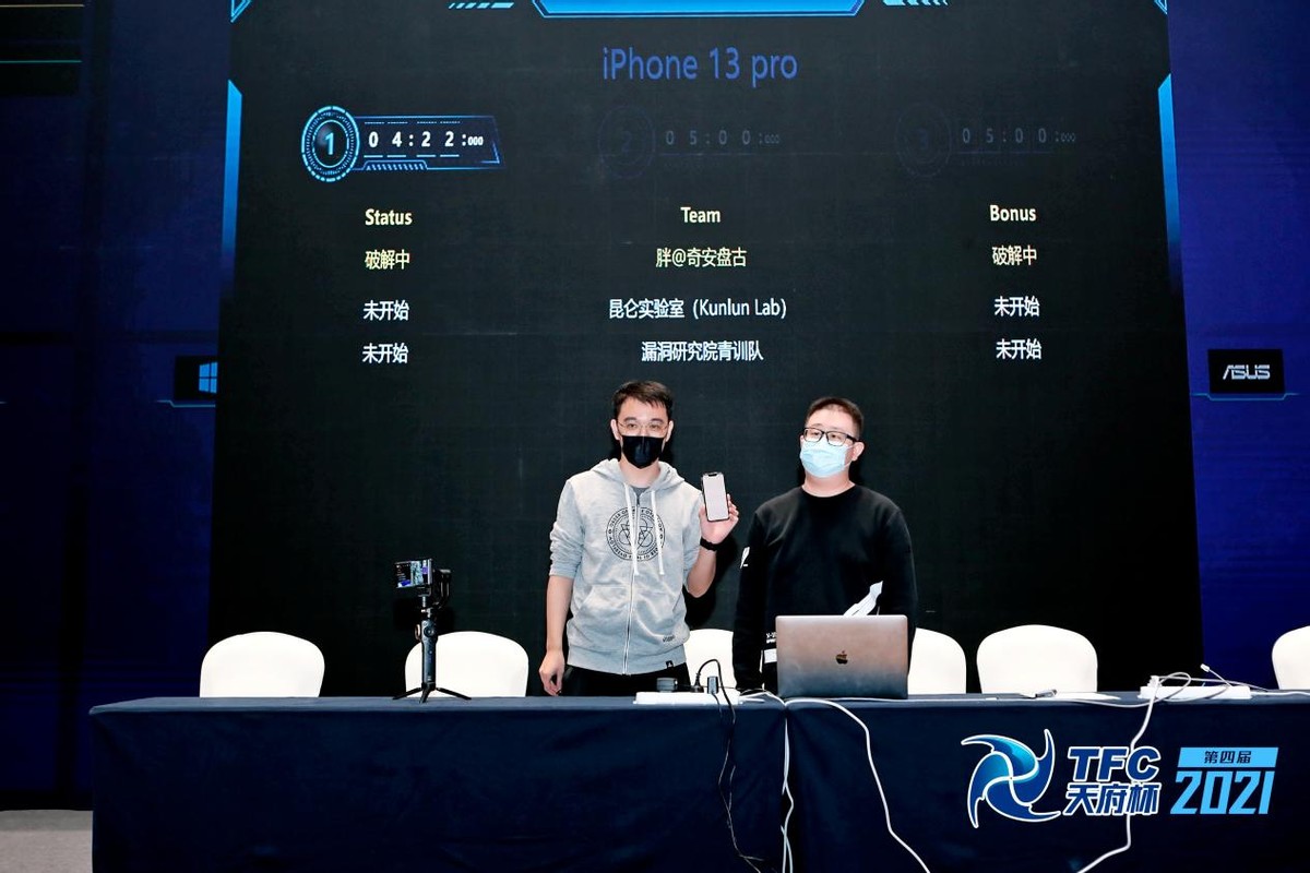 iphone13越狱步骤,iphone13越狱教学