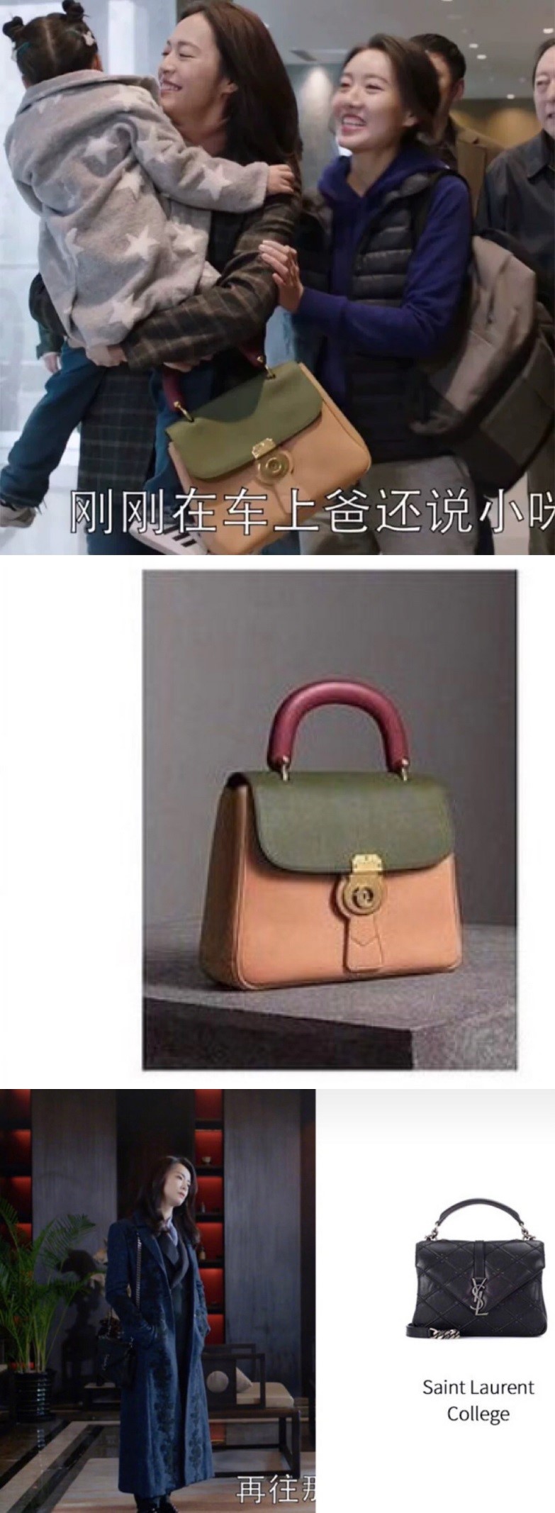 姚晨都挺好爸爸失忆,如何统筹事业与家庭姚晨