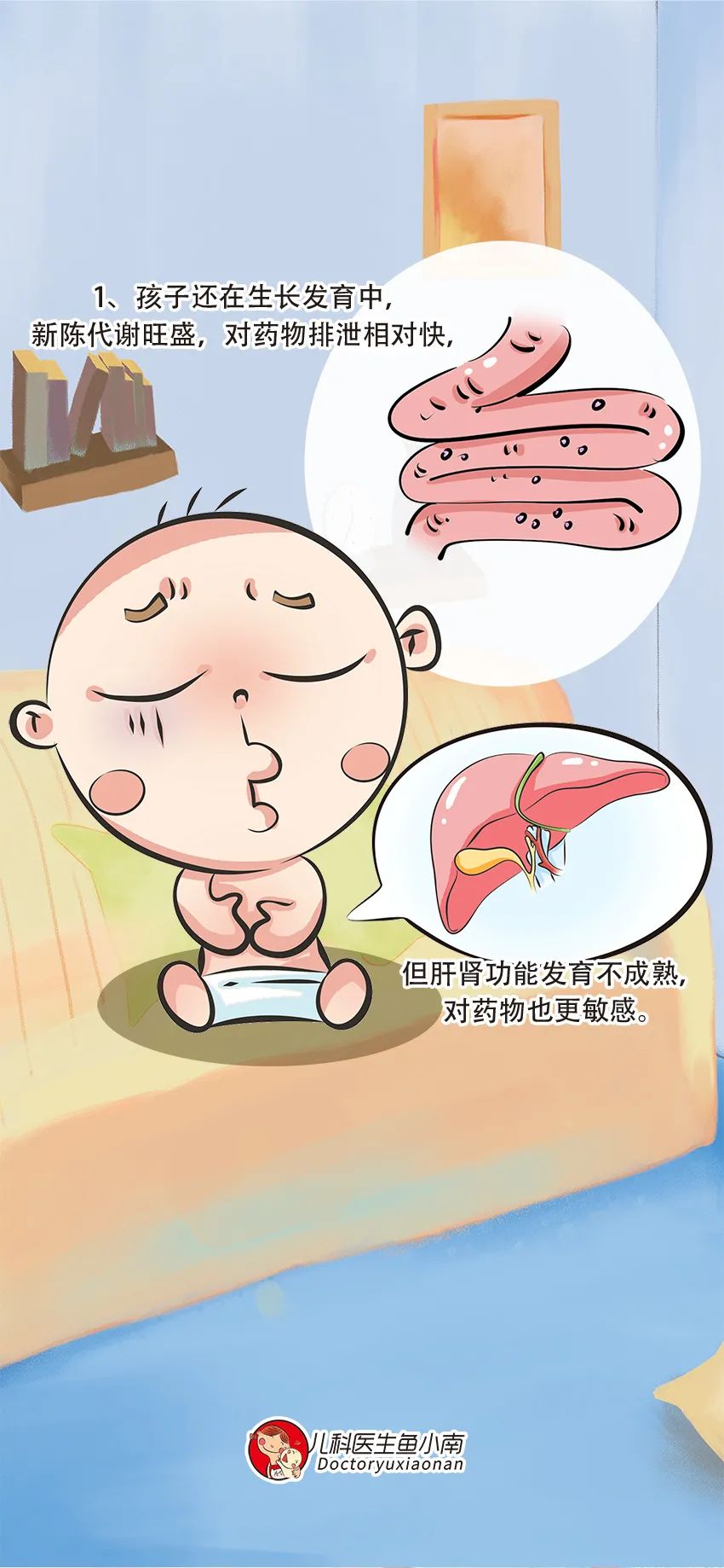 海淘儿童药危害,海淘儿童药品暗藏风险